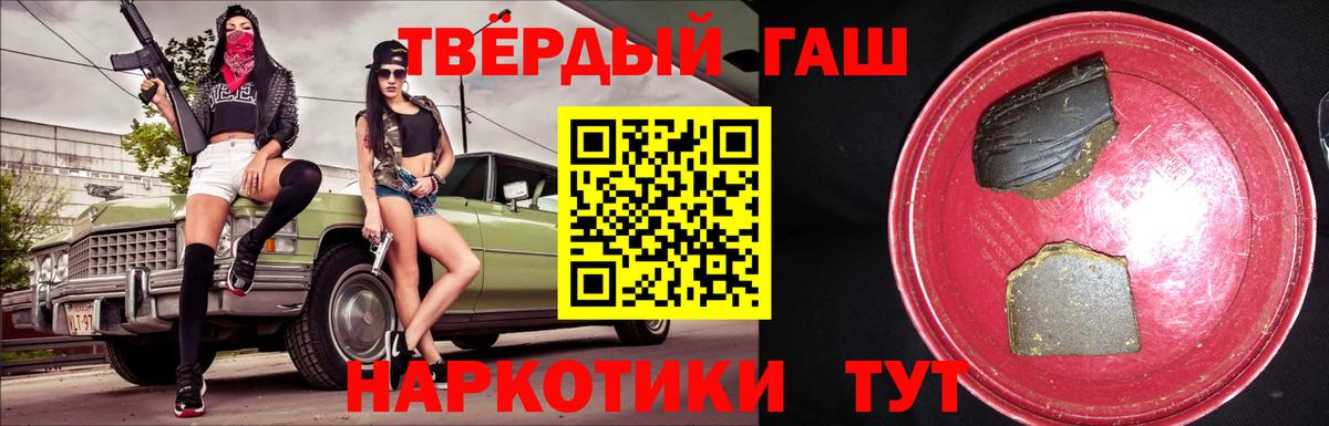 Южноуральск  Гашиш  Купить наркотики  COCAIN  Вход с VPN  Каннабис  Мефедрон кристаллы 