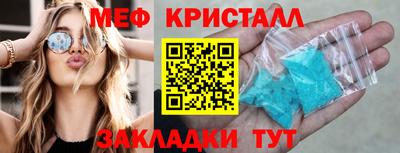 спайс Моздок