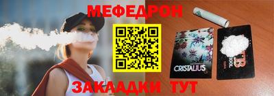 mix Можайск