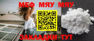спайс Моздок