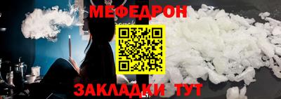 спайс Моздок