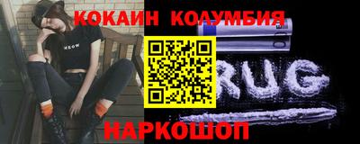 спайс Моздок