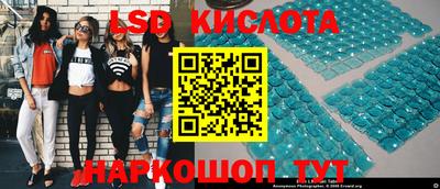 спайс Моздок