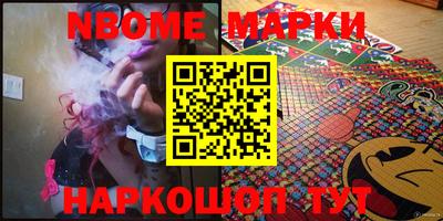 спайс Моздок