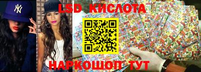 спайс Моздок
