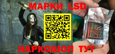 спайс Моздок