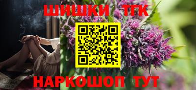 спайс Моздок