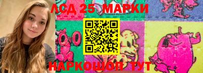 спайс Моздок