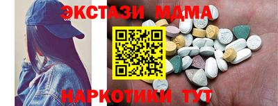 спайс Моздок