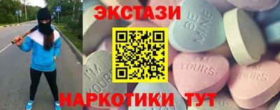 спайс Моздок