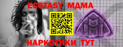 меф Можга