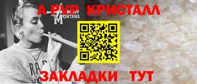 меф Можга