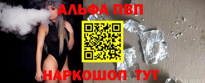 спайс Моздок