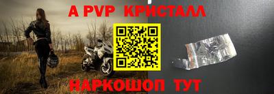 меф Можга