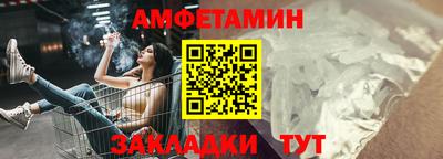 спайс Моздок