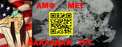 мефедрон мука Новокубанск