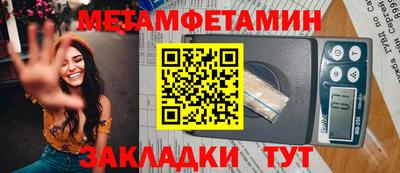меф Можга