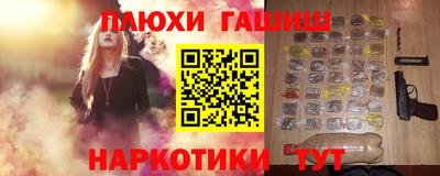 спайс Моздок
