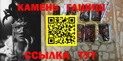 герыч Новодвинск