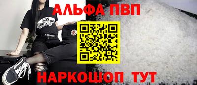 меф Можга