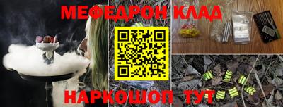 спайс Моздок