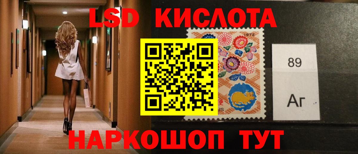 Южноуральск  LSD-25 экстази ecstasy  Вход с VPN 