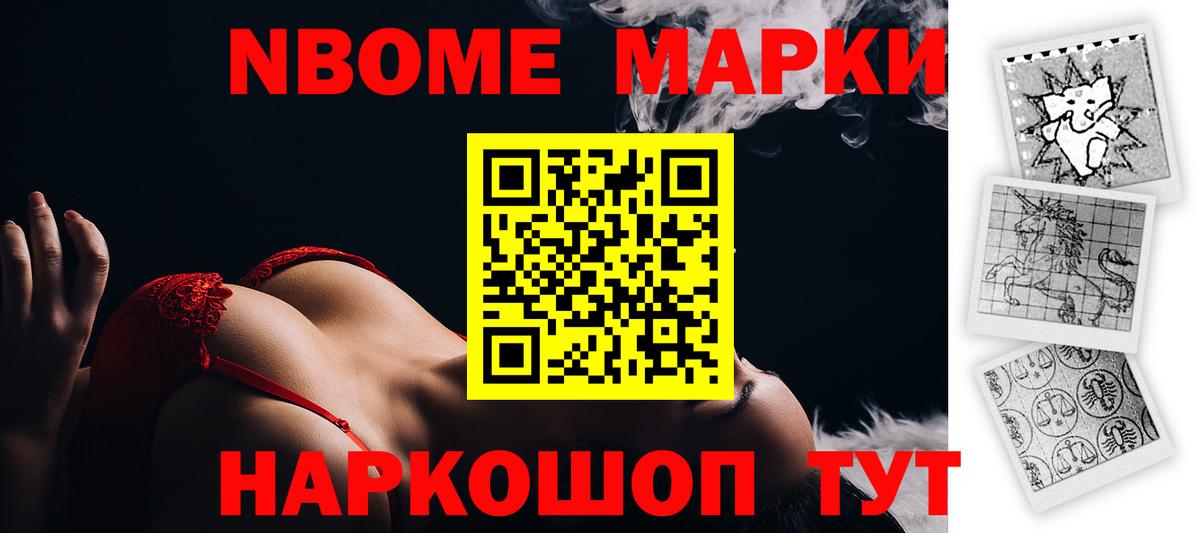 ЛСД экстази кислота Южноуральск