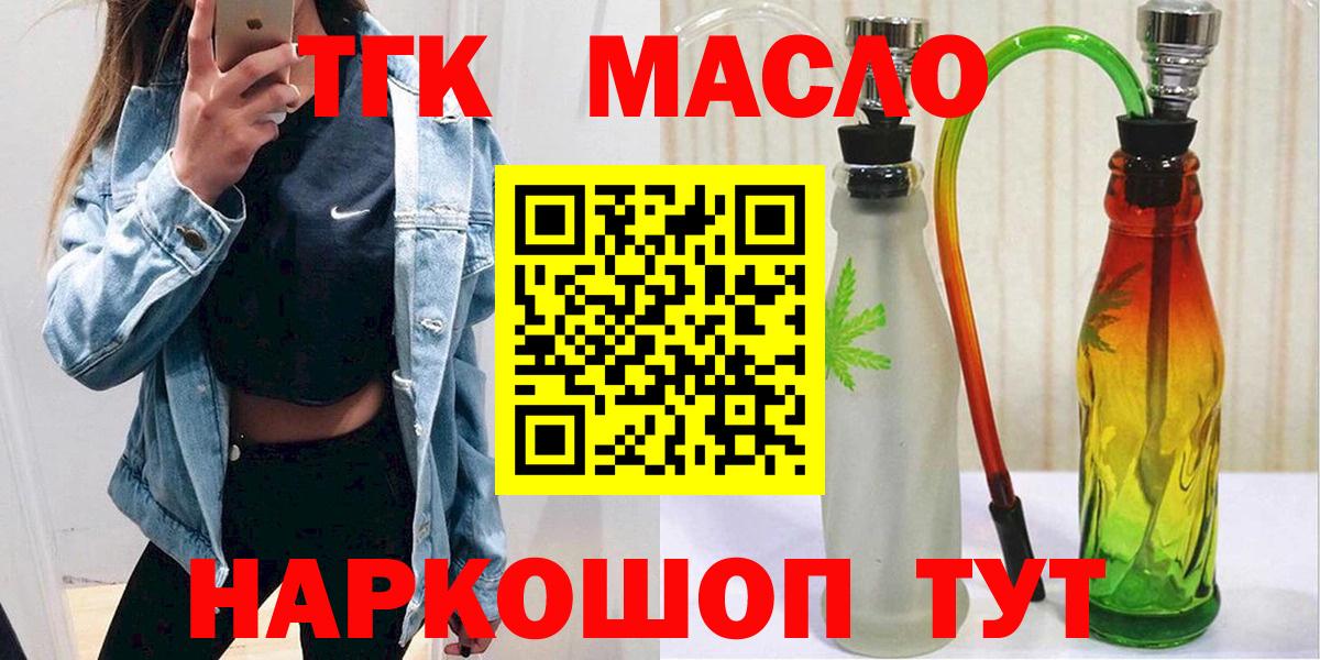 Каннабис Южноуральск
