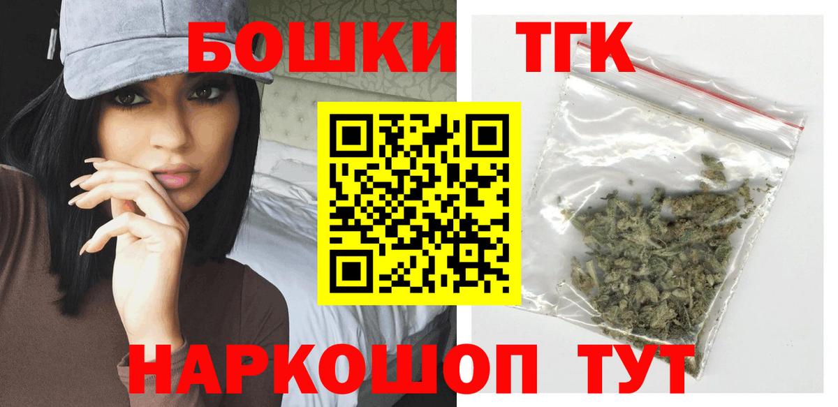 Южноуральск  Марихуана SATIVA & INDICA  Вход с VPN  МАРИХУАНА AK-47  Канабис Ganja 